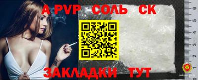 мефедрон мука Беслан