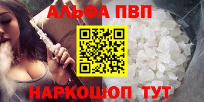 мефедрон мука Беслан