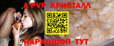 mdma Балаково