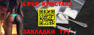 круглые Берёзовский
