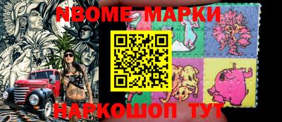 mix Волгодонск