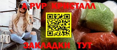 мефедрон мука Бийск