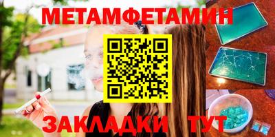 мефедрон мука Беслан