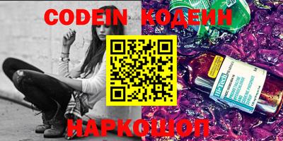 бутират Волжский