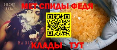 мефедрон мука Бийск