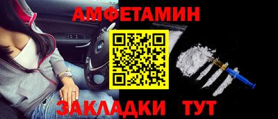 мефедрон мука Беслан