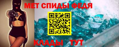 mdma Балаково