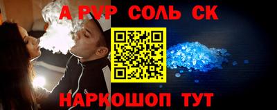 мефедрон мука Бийск