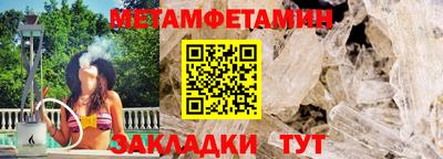 мефедрон мука Беслан