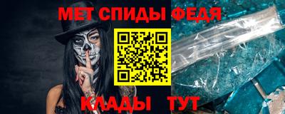мефедрон мука Беслан