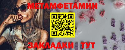 мефедрон мука Беслан