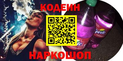 mix Волгодонск