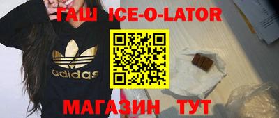 ALPHA PVP Бузулук