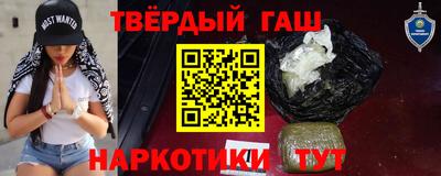 мефедрон мука Бийск