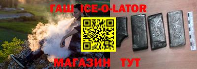 круглые Волжск