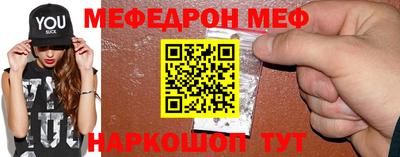 круглые Волжск