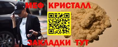 бутират Волжский