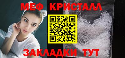 мефедрон мука Беслан