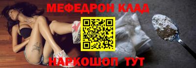 круглые Волжск