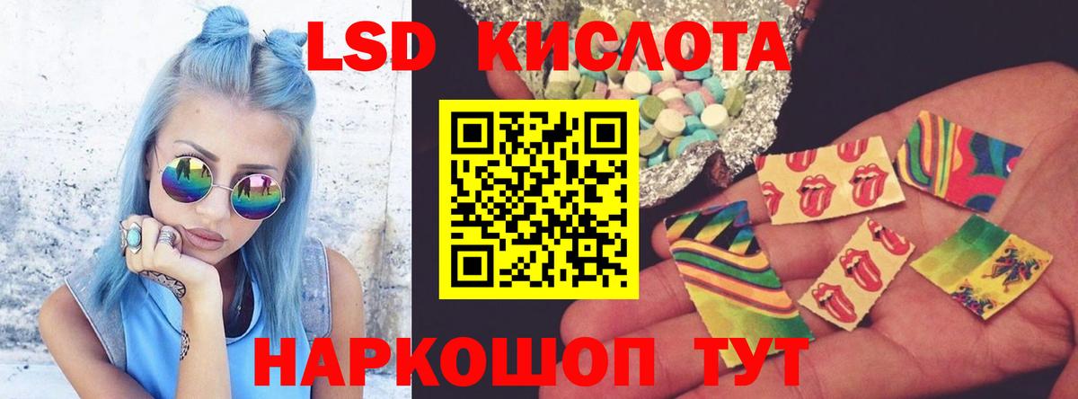 Лсд 25 экстази  ЛСД экстази кислота  Вход с VPN  Лсд 25 экстази ecstasy  Верхняя Салда 