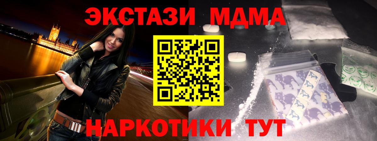 МДМА crystal Верхняя Салда