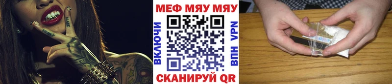 магазин  наркотиков  Верхняя Салда  МЕФ кристаллы 