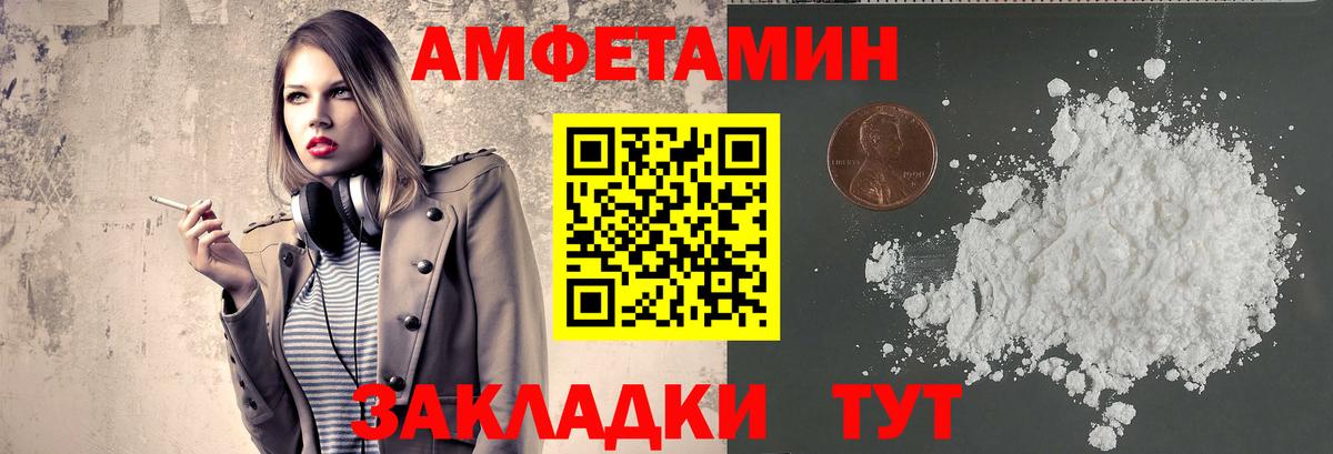 Верхняя Салда  МЕТАМФЕТАМИН мет  Вход с VPN  МЕТАМФЕТАМИН мет 