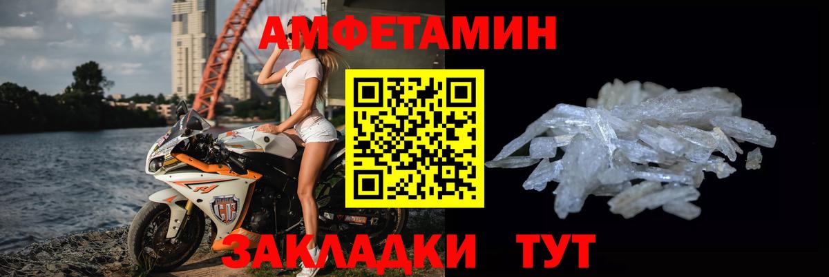 Первитин пудра Верхняя Салда