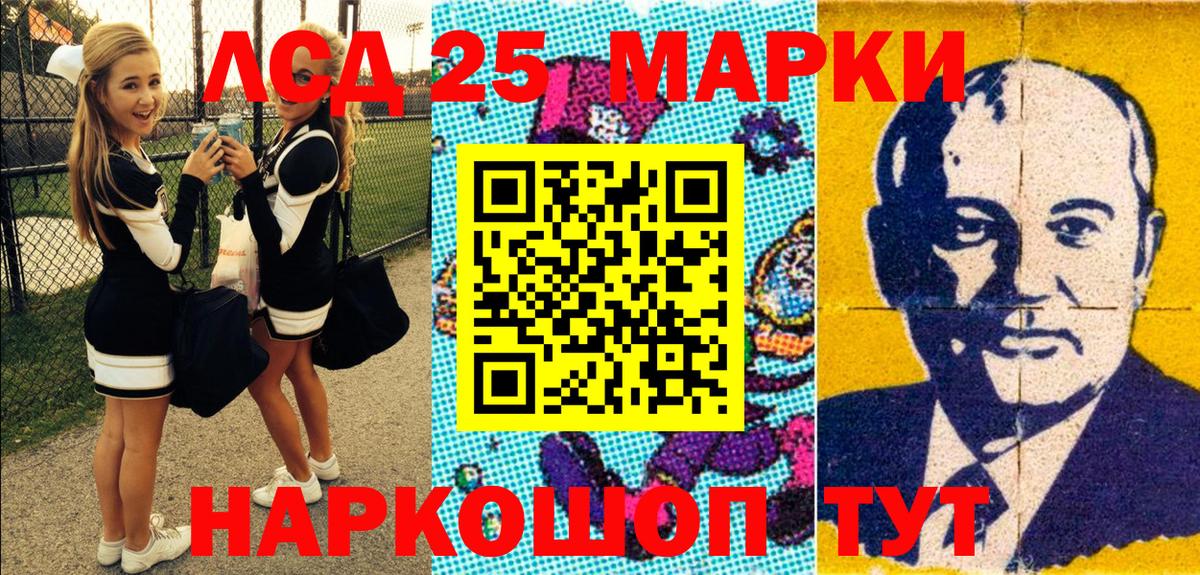 Марки NBOMe 1,8мг Верхняя Салда