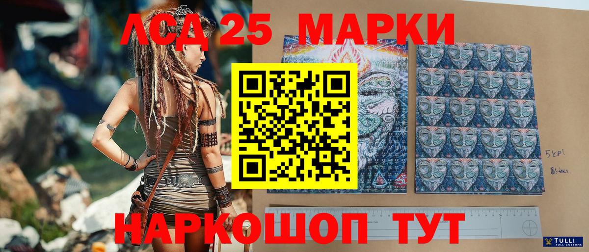 Марки N-bome 1500мкг  Марки N-bome 1500мкг  Марки NBOMe  Верхняя Салда 