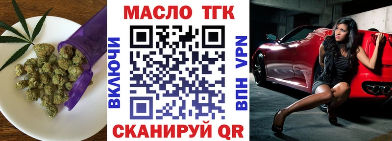 blacksprut как зайти  Верхняя Салда  ТГК вейп  что такое  