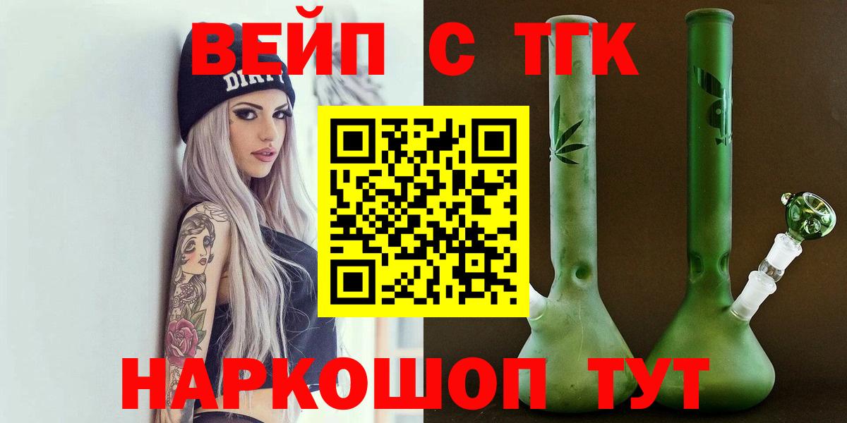 Дистиллят ТГК жижа  Верхняя Салда 