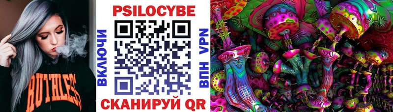 Галлюциногенные грибы мицелий  omg онион  Верхняя Салда 