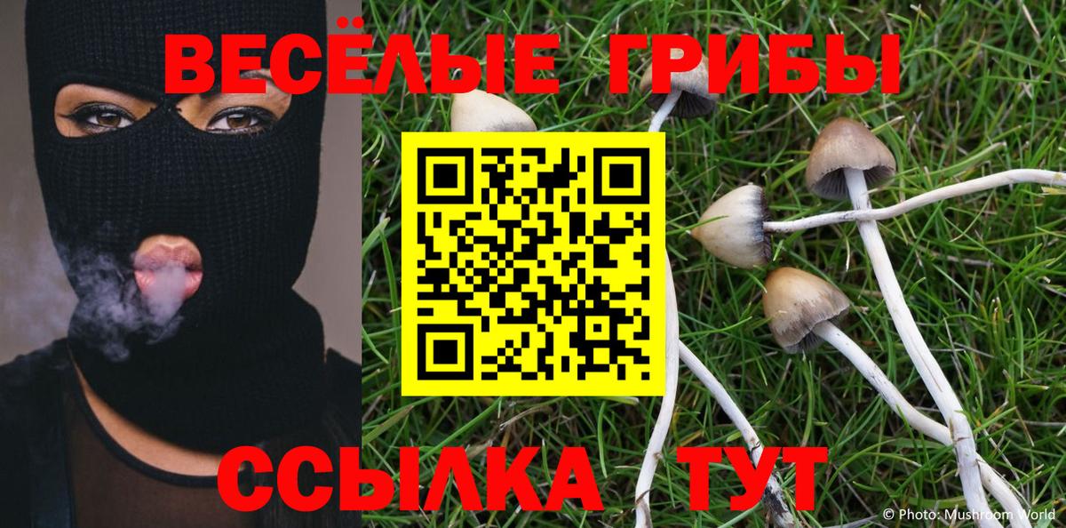 КОКАИН  Вход с VPN  Канабис  Марки  Верхняя Салда  Метамфетамин  Хэш  МЕФ  МАРИХУАНА 