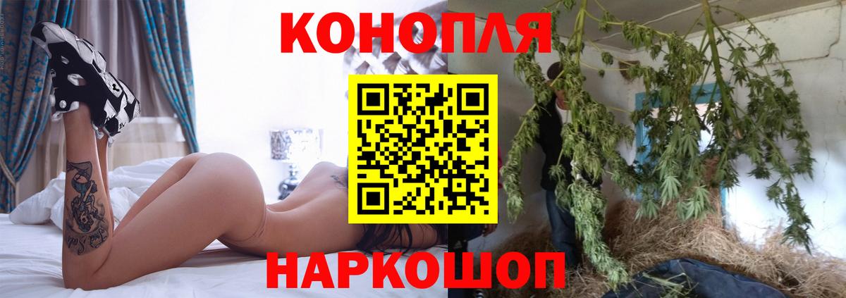 Бошки Шишки тримм  Верхняя Салда  Каннабис марихуана  Шишки марихуана тримм 