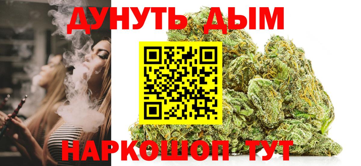 Верхняя Салда  Бошки Шишки LSD WEED  Шишки марихуана THC 21%  Вход с VPN 